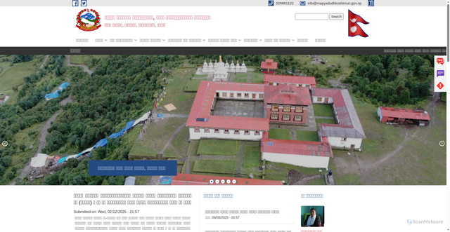 Security scan screenshot of https://mapyadudhkoshimun.gov.np/