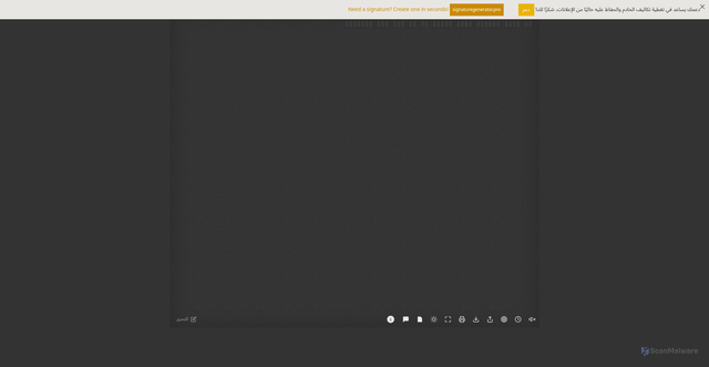 Security scan screenshot of https://blankpage-4nm.pages.dev/ar/