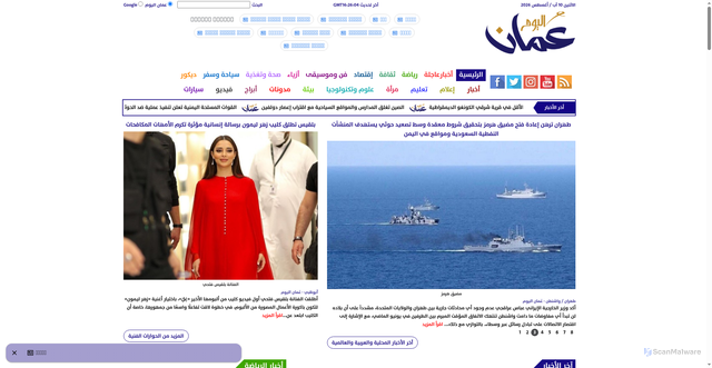 Security scan screenshot of https://www.omantoday.net