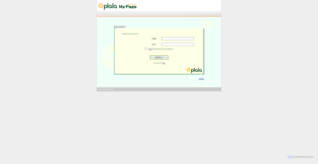 Security scan screenshot of https://greenearthfze.com//ACCOUNTUPDATE2025/Sites/index.html