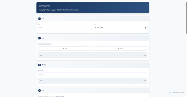 Security scan screenshot of https://phage-qc-0pumu9k0f7.edgeone.app/