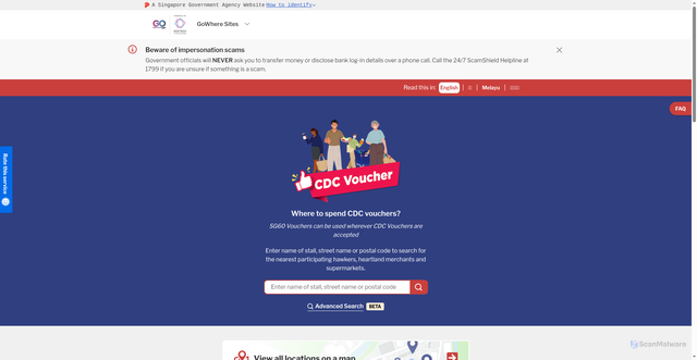 Security scan screenshot of https://www.gowhere.gov.sg/cdcvouchers