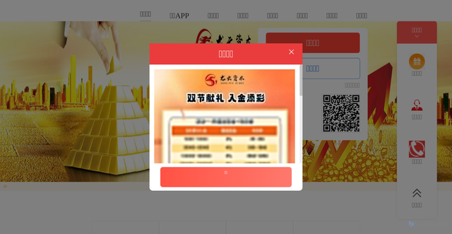 Security scan screenshot of https://lyzb.adhl83h.buv1f7.com/longyun/