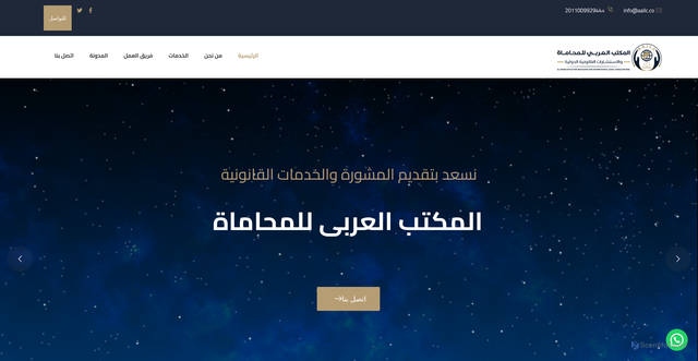 Security scan screenshot of https://aailc.co
