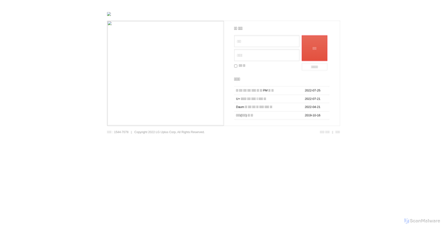 Security scan screenshot of ajax.googleapis.com