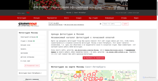 Security scan screenshot of https://www.studiorent.ru