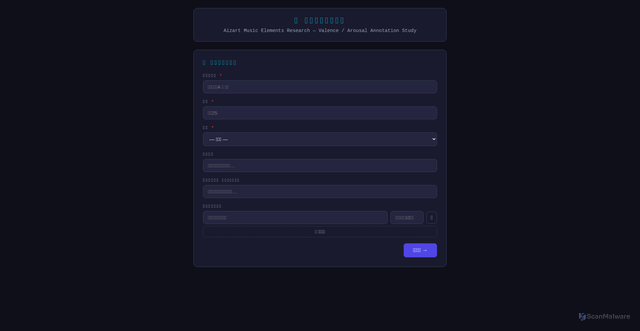 Security scan screenshot of https://atomic-olive-whqiv1qbbe-txejwrbzca.edgeone.app/
