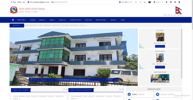 Security scan screenshot of http://dccrukumwest.gov.np