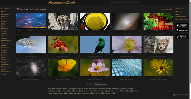 Security scan screenshot of https://wallpaperscraft.ru