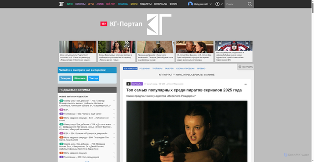 Security scan screenshot of https://kg-portal.ru