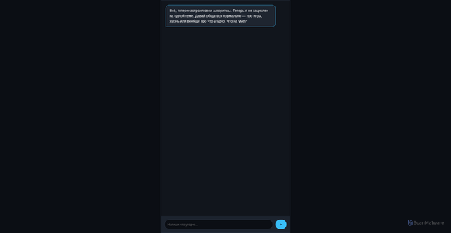 Security scan screenshot of https://ch-ai-rk5f8piz5q.edgeone.app/