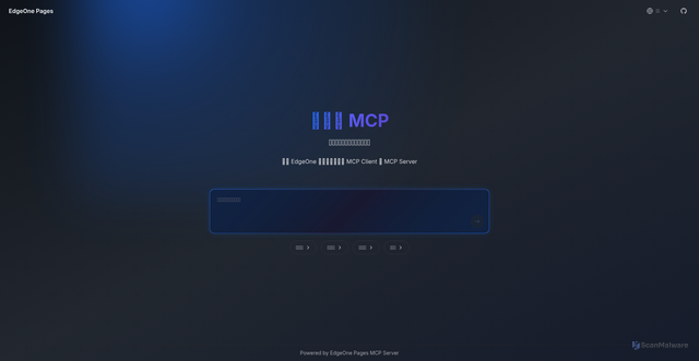 Security scan screenshot of https://mcp-on-edge-melody-ws32hy4mbg.edgeone.app/