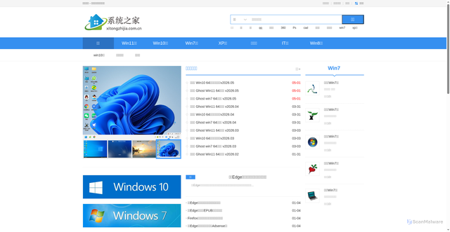 Security scan screenshot of https://xitongzhijia.com.cn