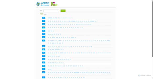 Security scan screenshot of https://shop.10086.cn