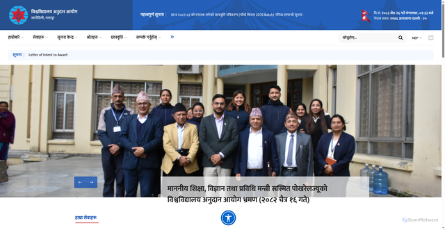 Security scan screenshot of http://www.ugcnepal.edu.np/