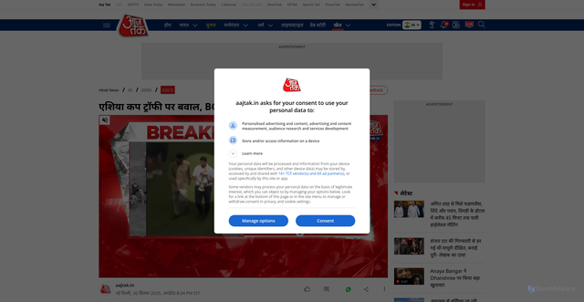 Security scan screenshot of https://www.aajtak.in/sports/cricket/video/asia-cup-trophy-controversy-bcci-file-complaint-with-icc-ytvd-2345435-2025-09-30