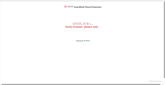 Security scan screenshot of https://www.tycg.gov.tw/NewsPage_Content.aspx?n=7&s=1150057