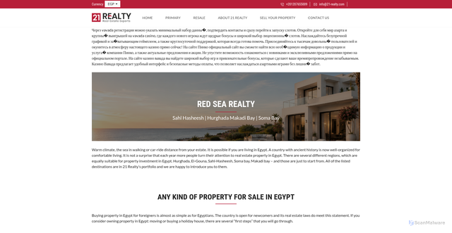 Security scan screenshot of https://21-realty.com