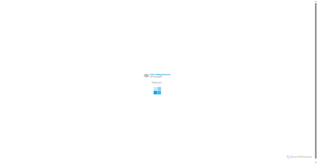 Security scan screenshot of https://www.postavshhiki.ru