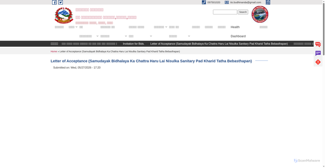 Security scan screenshot of http://budhinandamun.gov.np