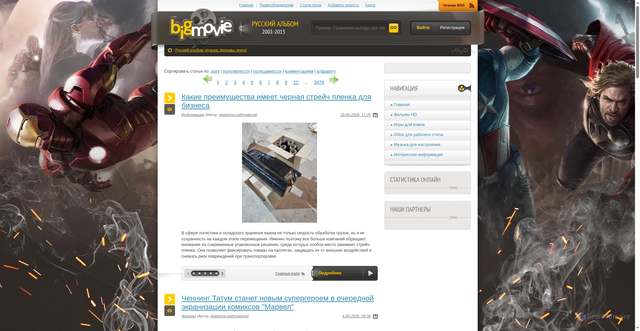 Security scan screenshot of https://russkialbum.ru