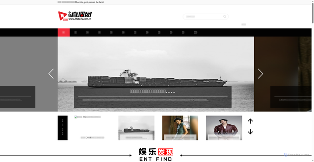 Security scan screenshot of https://www.zhibotv.com.cn