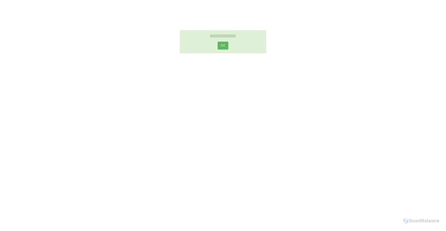 Security scan screenshot of https://351628.com/