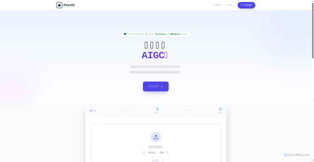 Security scan screenshot of http://passai.asia/