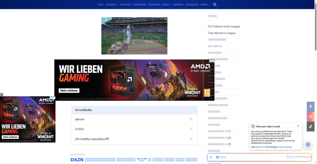 Security scan screenshot of https://www.ballthai.com/dazn-%E0%B8%AD%E0%B8%B1%E0%B8%9B%E0%B9%80%E0%B8%94%E0%B8%95%E0%B9%82%E0%B8%9B%E0%B8%A3%E0%B9%81%E0%B8%81%E0%B8%A3%E0%B8%A1%E0%B8%A2%E0%B8%B4%E0%B8%87%E0%B8%AA%E0%B8%94-%E0%B9%81%E0%B8%9F%E0%B8%99%E0%B8%9A%E0%B8%AD%E0%B8%A5%E0%B9%80%E0%B8%95%E0%B8%A3%E0%B8%B5%E0%B8%A2%E0%B8%A1%E0%B8%8A%E0%B8%A1%E0%B8%9F%E0%B8%A3%E0%B8%B5-%E0%B8%97%E0%B8%B5%E0%B8%A1%E0%B8%8A%E0%B8%B2%E0%B8%95%E0%B8%B4%E0%B9%84%E0%B8%97%E0%B8%A2-%E0%B8%8A%E0%B8%B4%E0%B8%87%E0%B8%AF-%E0%B8%AD%E0%B8%B4%E0%B8%99%E0%B9%82%E0%B8%94%E0%B8%AF-%E0%B8%9F%E0%B8%B5%E0%B8%9F%E0%B9%88%E0%B8%B2-%E0%B8%AD%E0%B8%B2%E0%B9%80%E0%B8%8B%E0%B8%B5%E0%B8%A2%E0%B8%99/