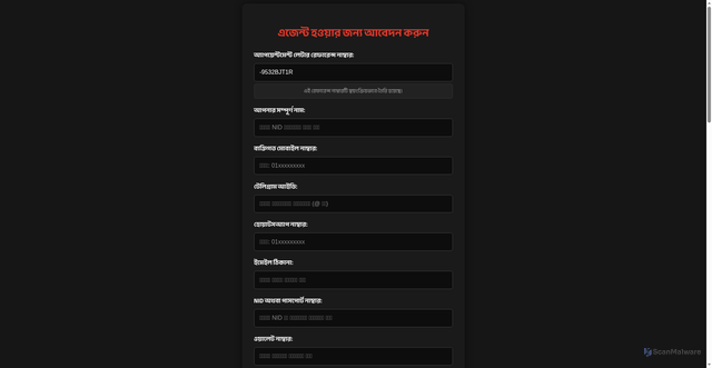 Security scan screenshot of http://sk-developer.online/submit.html