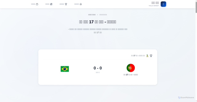 Security scan screenshot of https://yalla-shoots.app/live/26159/1488073/portugal-u17-vs-brazil-u17