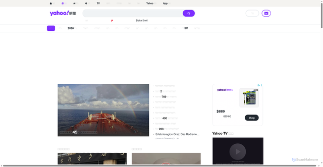 Security scan screenshot of https://tw.news.yahoo.com