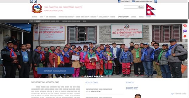 Security scan screenshot of https://thasangmun.gov.np/