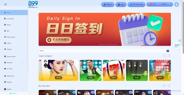 Security scan screenshot of https://zh-app-wendinggame.com/news/blog