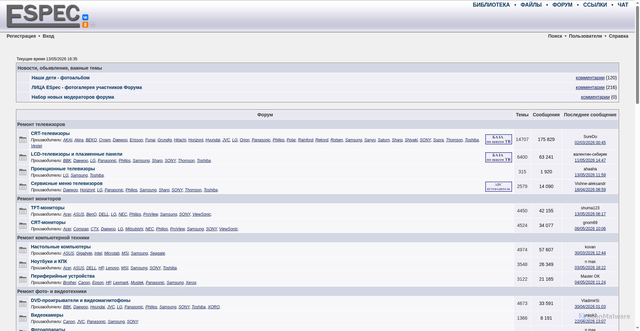 Security scan screenshot of https://monitor.espec.ws