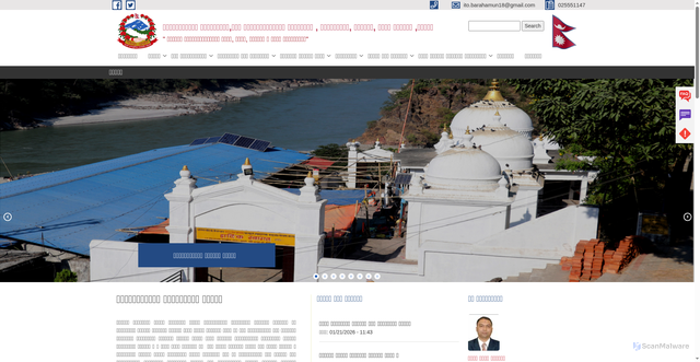 Security scan screenshot of https://barahamun.gov.np/