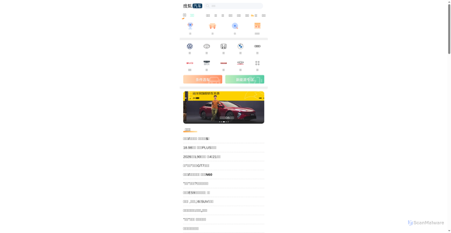 Security scan screenshot of https://m.auto.sohu.com