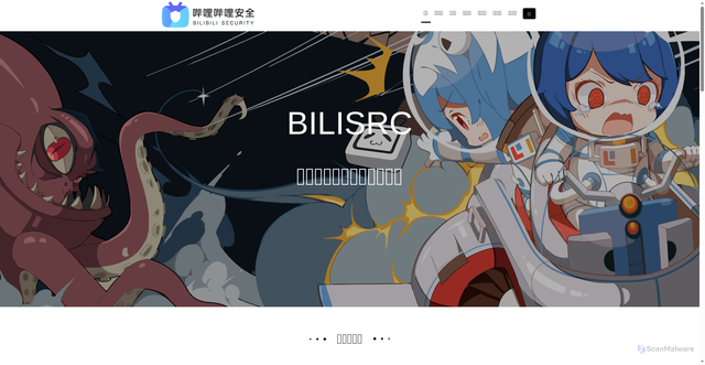 Security scan screenshot of https://security.bilibili.com