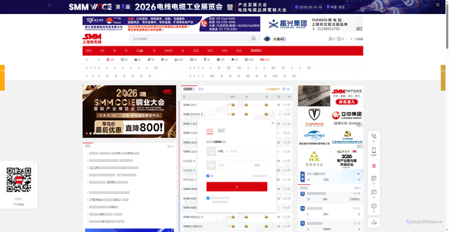 Security scan screenshot of https://www.smm.cn