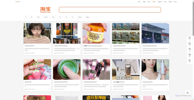 Security scan screenshot of https://beaut.taobao.com