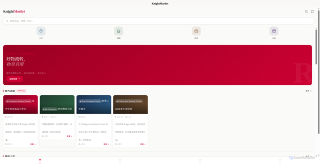 Security scan screenshot of http://njknightmarket.com/