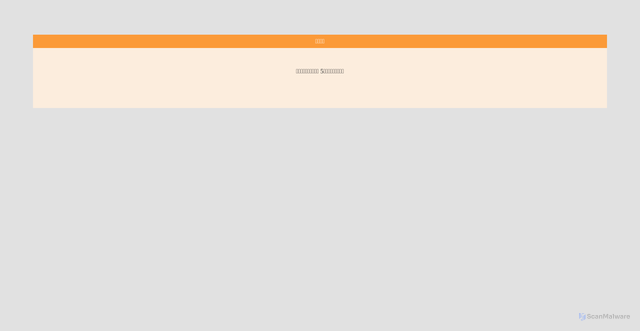 Security scan screenshot of https://cqnu.edu.cn