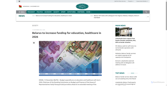 Security scan screenshot of https://eng.belta.by/society/view/belarus-to-increase-funding-for-education-healthcare-in-2026-173492-2025/