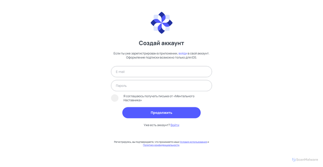 Security scan screenshot of https://web.mymentalmentor.net