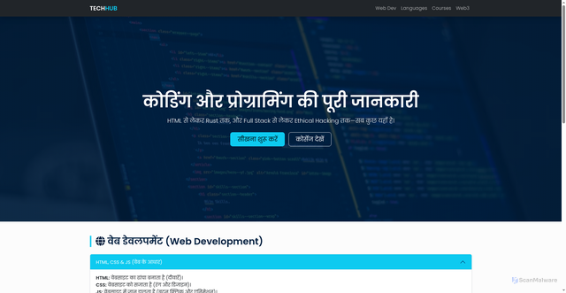 Security scan screenshot of https://primitive-maroon-c4xzptrkhp-8xtetuks1i.edgeone.app/