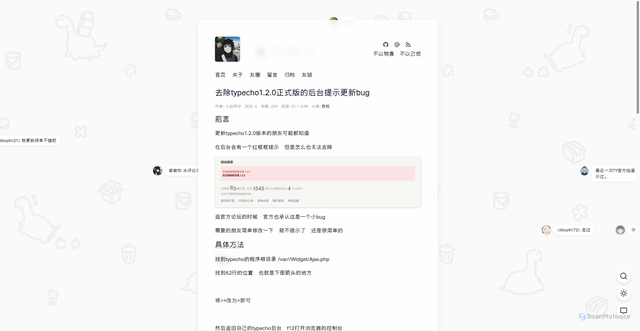 Security scan screenshot of https://hugo-blog-0dgf0xeyxd.edgeone.dev/20220615.html
