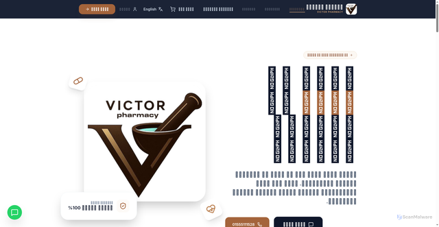 Security scan screenshot of https://developing-salmon-6mg7nwf2oj-n74p6heyfu.edgeone.app/