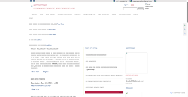 Security scan screenshot of https://rolpamun.gov.np/