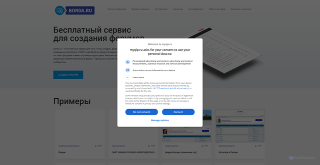 Security scan screenshot of https://myqip.ru