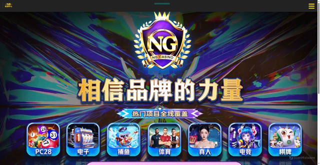 Security scan screenshot of http://xn--6oqp3jp87ae9a.cc/